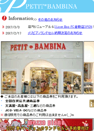 �q�����̂��X�v�`�o���r�[�i��