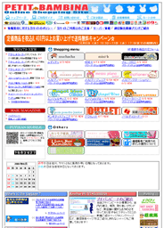 �v�`�o���r�[�i�̒ʐM�̔���