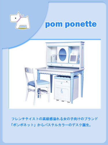 �|���|�l�b�g�@�f�X�N�i�̔��I���v���܂����j