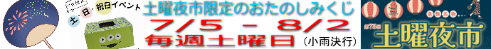 7/5`q~uyjsq~V̉čՂvJÂ܂I