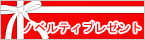 �m�x���e�B�V���y�[�W��