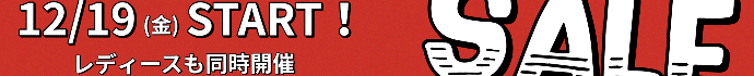 12/19�`�X���Łu�H�~��SALE�v�X�^�[�g�I