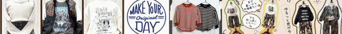 �t�B�N�X���{�uMake Your Day�v�̐V�쏤�i�����X���ג���