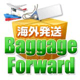 Baggage Forward