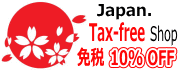 萉稅 10% off