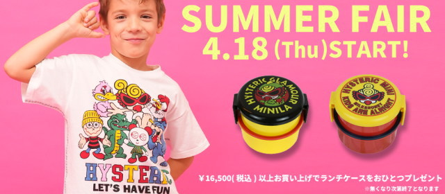 HYSTERIC MINI New참신