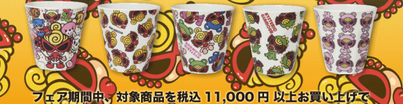 qXebN~j~^u[