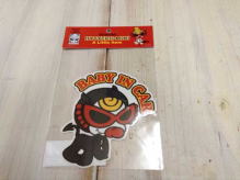 DEVILKIN BABY IN CARXebJ[