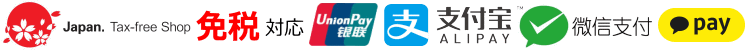 ƐőΉ / China UnionPay(J[h)ē